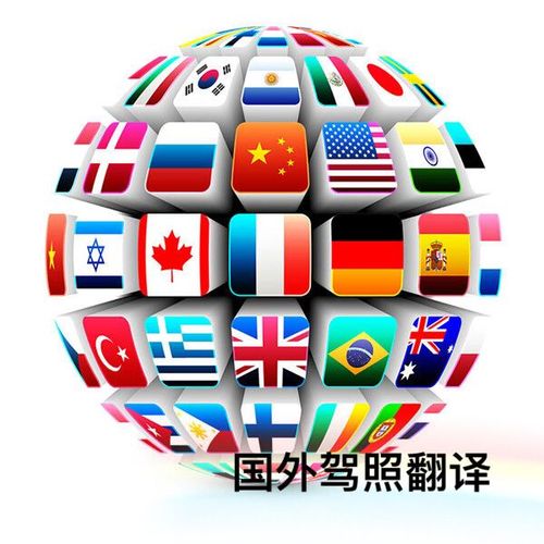 辽宁2020翻译服务价格、厂家、供应、批发、图片及品牌全指南